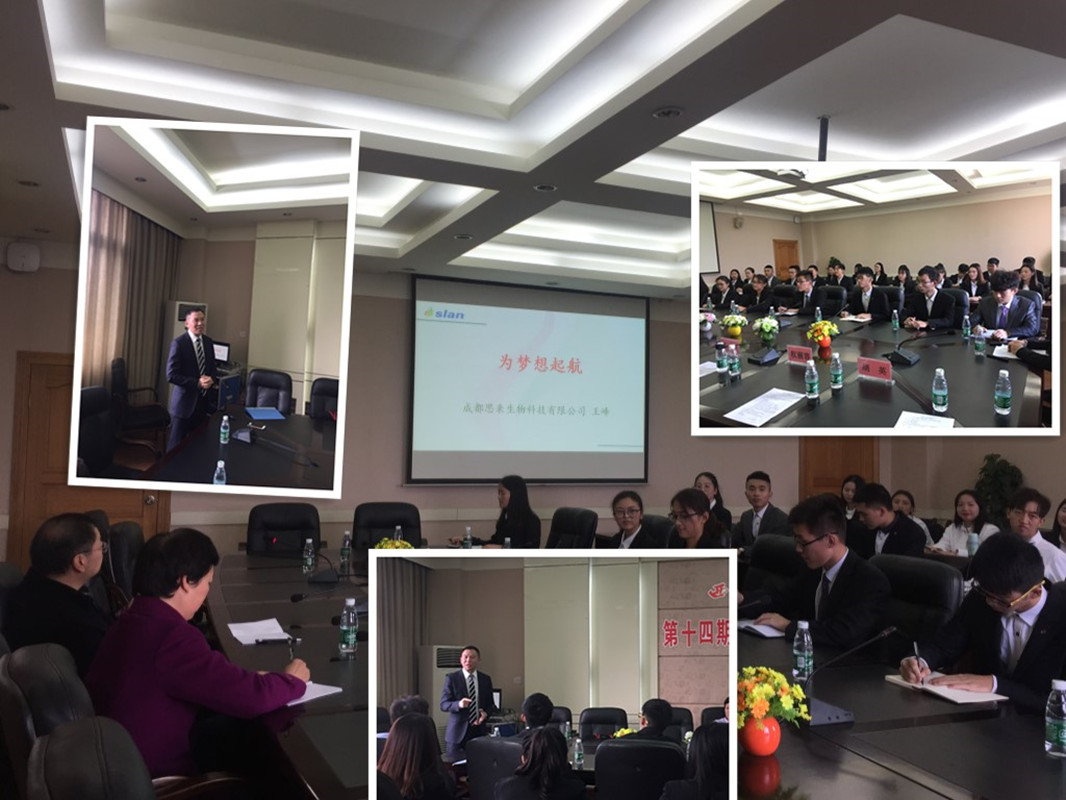 熱烈慶祝西南大學榮昌校區第十四期博新實訓班開班典禮！