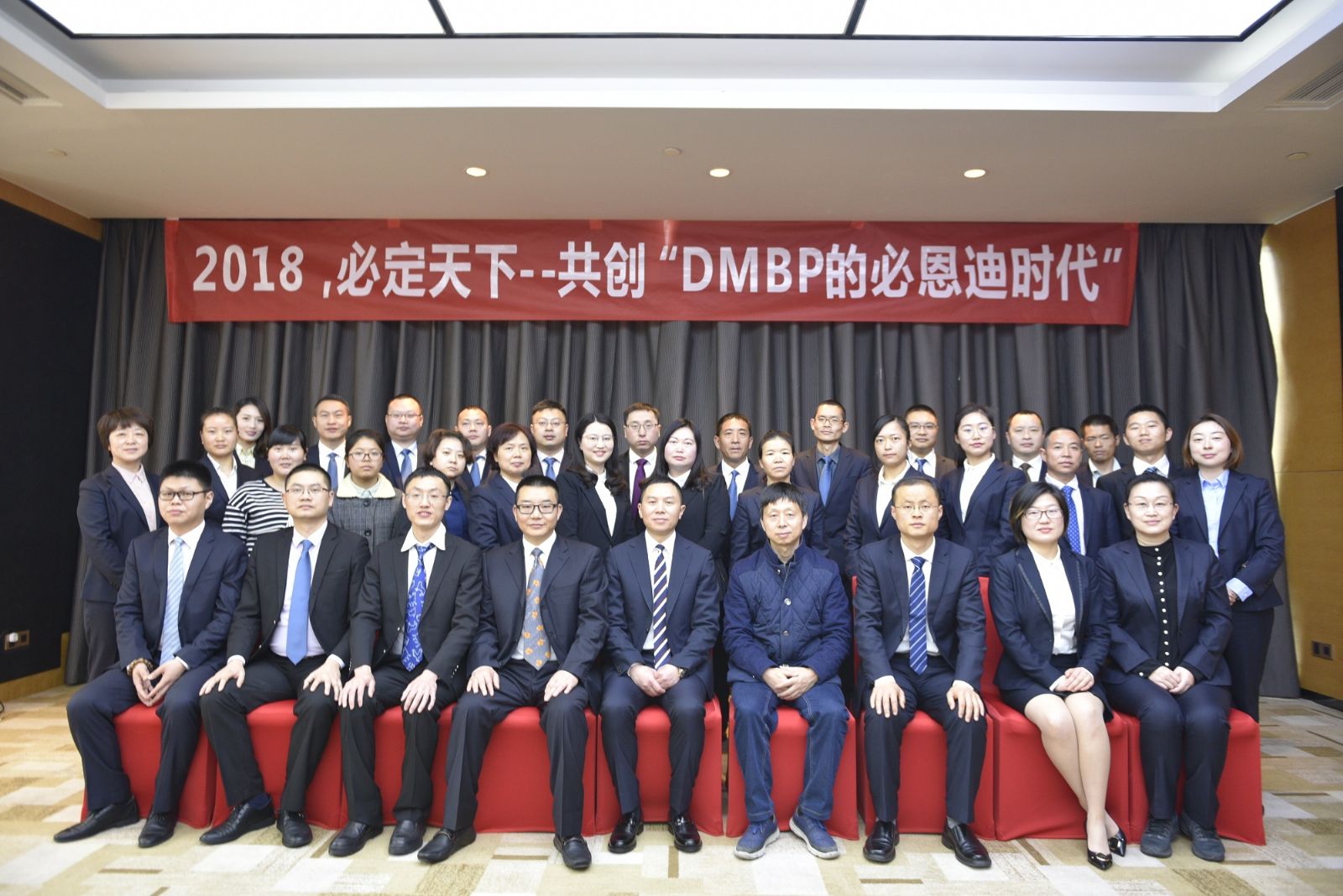 思來2017財年年會暨經銷商大會隆重舉行