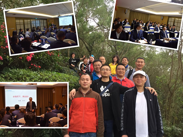 思來生物2019年會揚帆北海