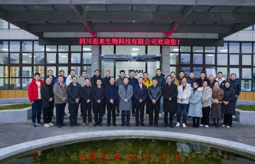 四川飼料企業技術總監論壇成員蒞臨我司參觀指導！